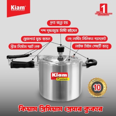 Kiam Classic Pressure Cooker 4.5 Ltr